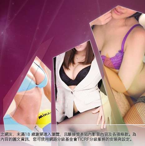 免費成人文章大胸部美女圖